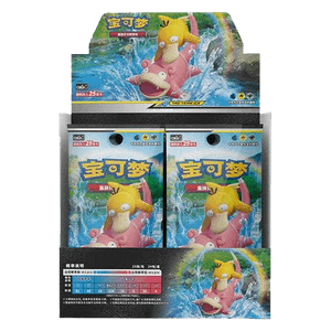 CSM2aC: Shining Synergy - Shower Jumbo Booster Box