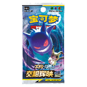 CSM2bC: Shining Synergy - Supreme Booster