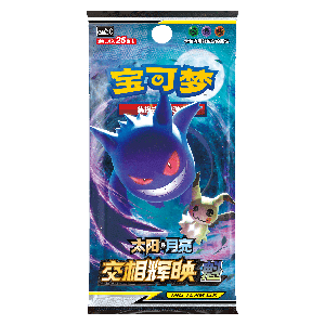 CSM2bC: Shining Synergy - Supreme Jumbo Booster
