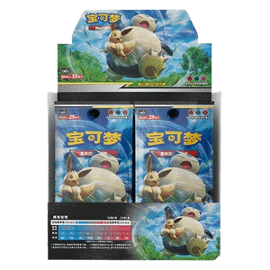 CSM2cC: Shining Synergy - Summon Jumbo Booster Box