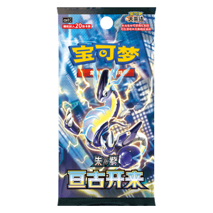 CSV1C: Eternal Birth Jumbo Booster