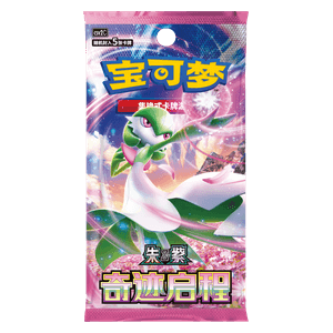 CSV2C: Miracle Journey Booster