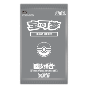 CSVH2pC: Reward Pack Vol. 2