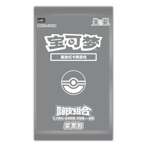 CSVH3pC: Reward Pack Vol. 3