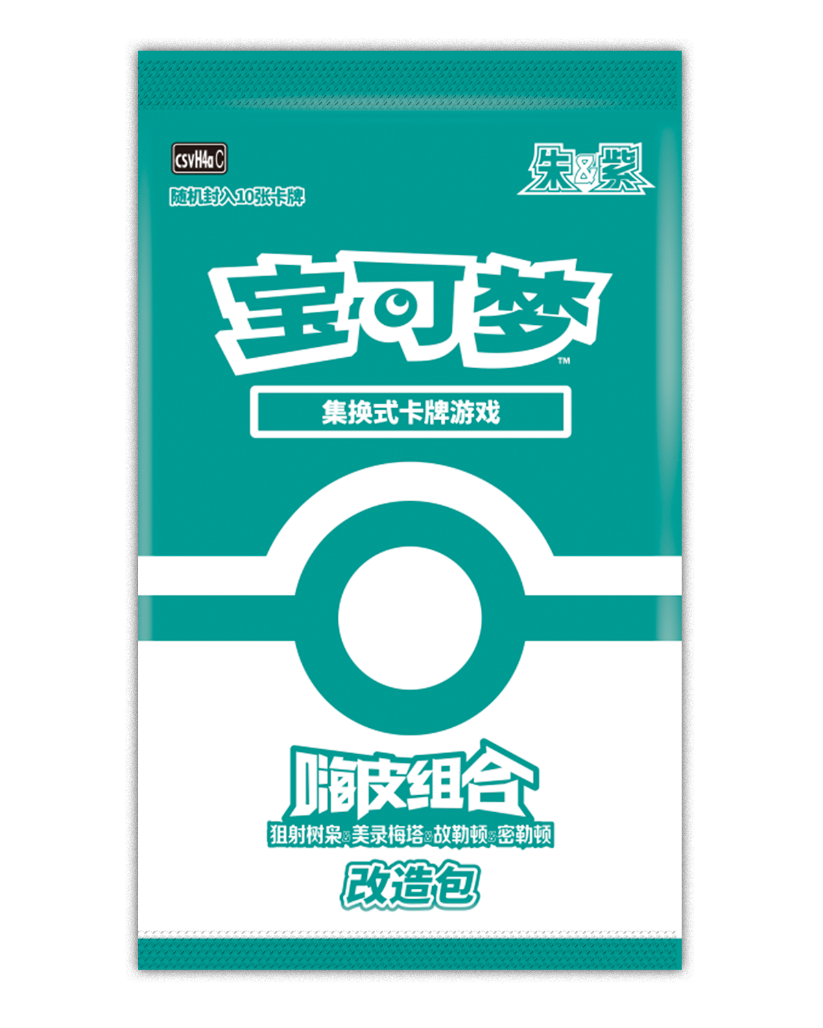 CSVH4aC: Transformation Pack Vol. 4