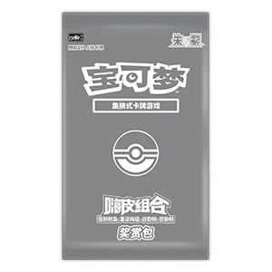 CSVH4pC: Reward Pack Vol. 4
