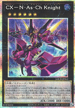 CXyz N.As.Ch. Knight (V.4 - Secret Parallel Rare)