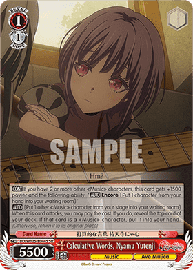 Calculative Words, Nyamu Yutenji (V.2 - Super Rare)