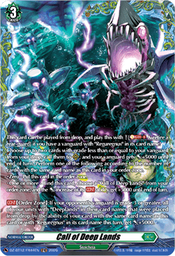 Call of Deep Lands [D-Format] (V.2 - Frame Rare)