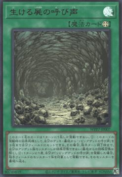 Call of the Forgotten (V.1 - Ultra Rare)