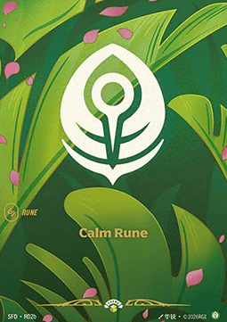 Calm Rune