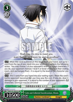 Calm and Collected Swordswoman, Hinata (V.2 - Super Rare)