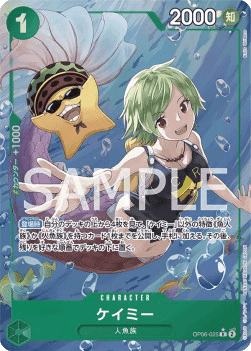 Camie (OP06-025) (V.2)