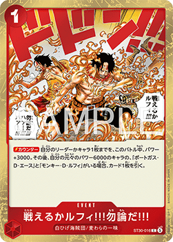 Can You Still Fight, Luffy?! Of Course!! (ST30-016) (V.1)