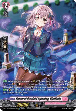 Canon of Overlaid-spinning, Dietlinde [D Format] (V.2 - Special Parallel)