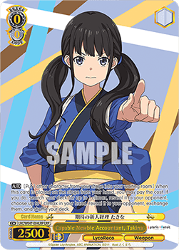 Capable Newbie Accountant, Takina (V.2 - Feature Rare)