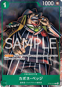 Capone"Gang"Bege (ST02-004) (V.1)