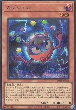 Capshell (V.3 - Secret Rare)