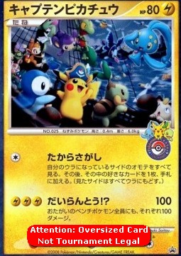 Captain Pikachu  (UNP)