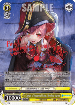 Captain of Houshou Pirates, Houshou Marine (V.2 - Special Rare)