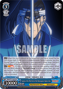 Captain of the Third Unitof the Shinsengumi, Hajime Saito (V.1 - Rare)