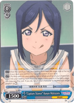 "Capture Stance" Kanan Matsuura