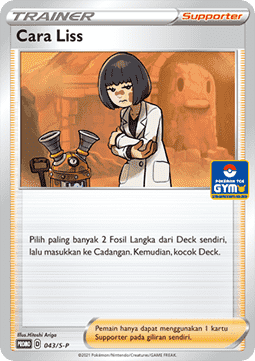 Cara Liss (S-P/ID 043)