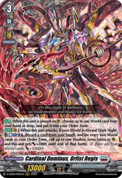 Cardinal Dominus, Orfist Regis [D Format] (V.1 - Triple Rare)