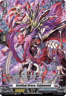 Cardinal Draco, Culjameed [D Format] (V.2 - Special Parallel)