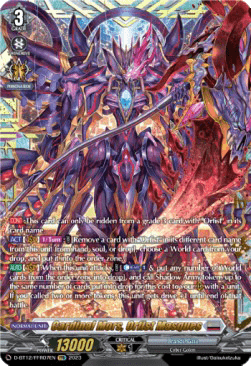 Cardinal Mors, Orfist Masques [D-Format] (V.2 - Double Frame Rare)