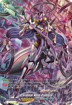 Cardinal Noid, Cubisia [D Format] (V.3 - Special Parallel)