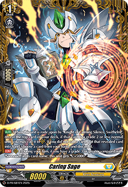 Caring Sage [D-Format]