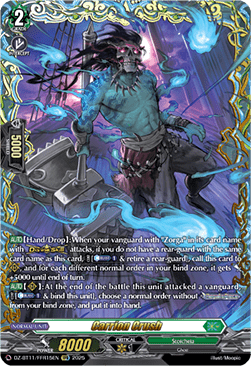 Carrion Crush [D-Format] (V.2 - Double Frame Rare)