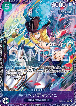 Cavendish (EB01-012)