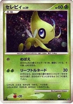 Celebi Lv.39  (DP2)