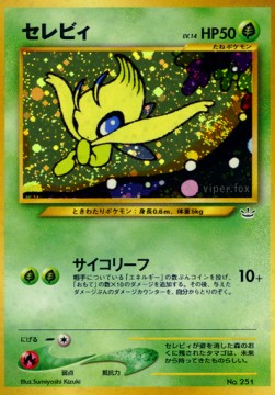 Celebi  (UNP)