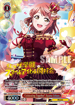 “Celebrating Together” Ayumu Uehara (V.2 - Feature Rare)