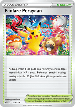 Celebratory Fanfare (S-P/ID 374)