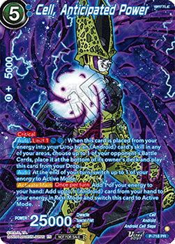Cell, Anticipated Power (V.2 - Promo)