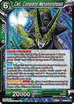 Cell, Complete Metamorphosis