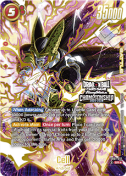 Cell (SB01-012) [Fusion World]