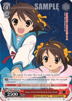 Center of the World Haruhi & Puny Haruhi (V.2 - Super Rare)