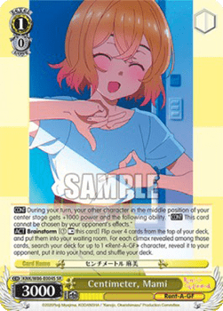 Centimeter, Mami (V.2 - Super Rare)