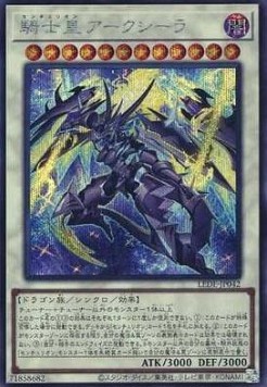 Centur-Ion Auxila (V.2 - Secret Rare)