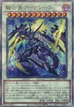 Centur-Ion Auxila (V.3 - Quarter Century Secret Rare)