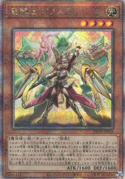 Centur-Ion Primera (V.2 - Quarter Century Secret Rare)