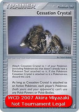 Cessation Crystal (WCD07 CG 74)