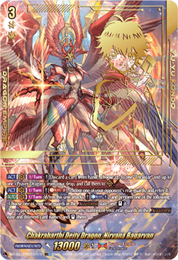 Chakrabarthi Deity Dragon, Nirvana Bagarvan [D-Format] (V.4 - Secret Rare)