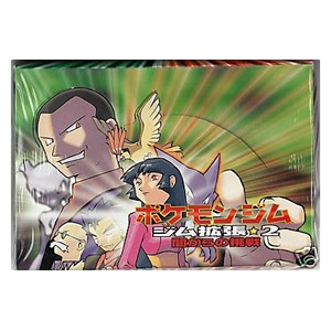 Challenge from the Darkness Booster Box