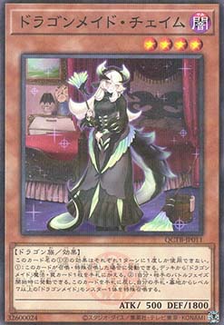 Chamber Dragonmaid (V.1 - Parallel Rare)